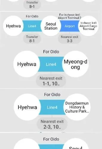 혜화 늘해랑 *