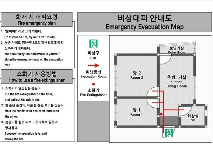 혜화 늘해랑 아파트